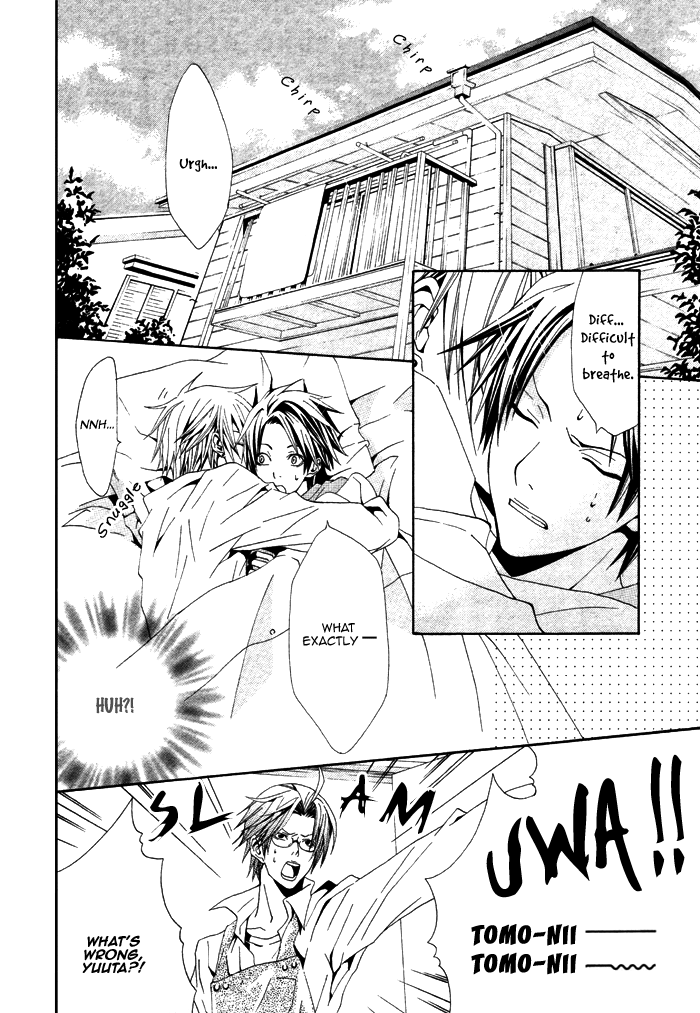 Niichan, Icchatte! 第7页