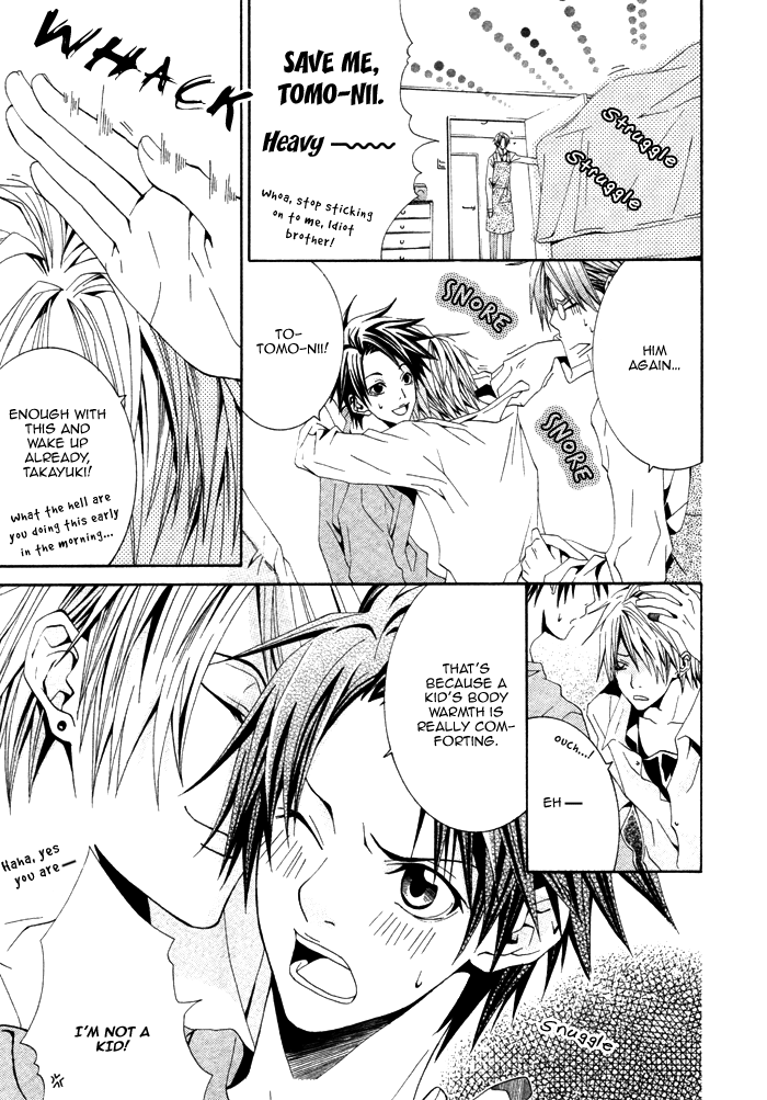 Niichan, Icchatte! 第8页