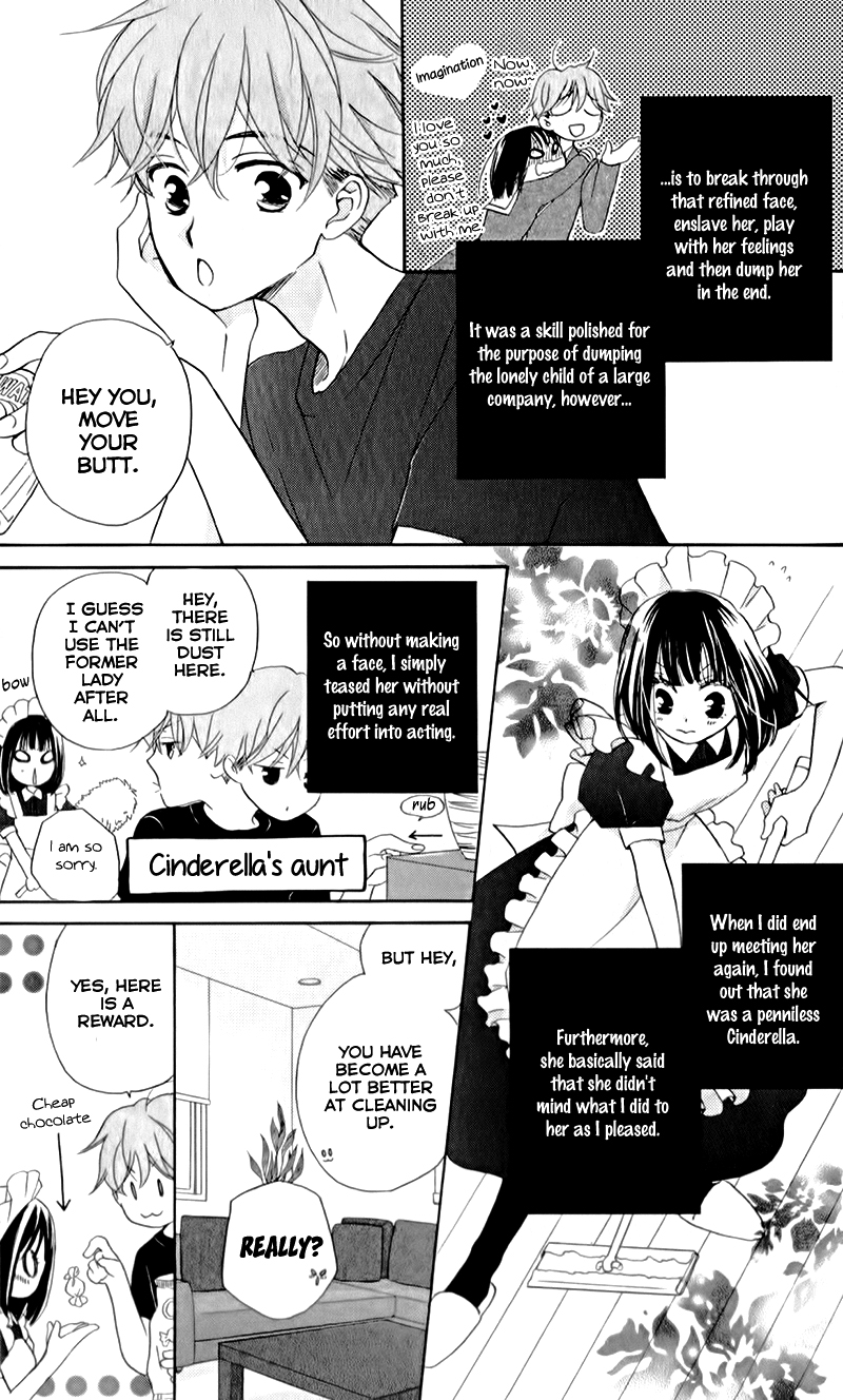 The Young Master's Revenge Vol. 2 Ch. 6 第12页
