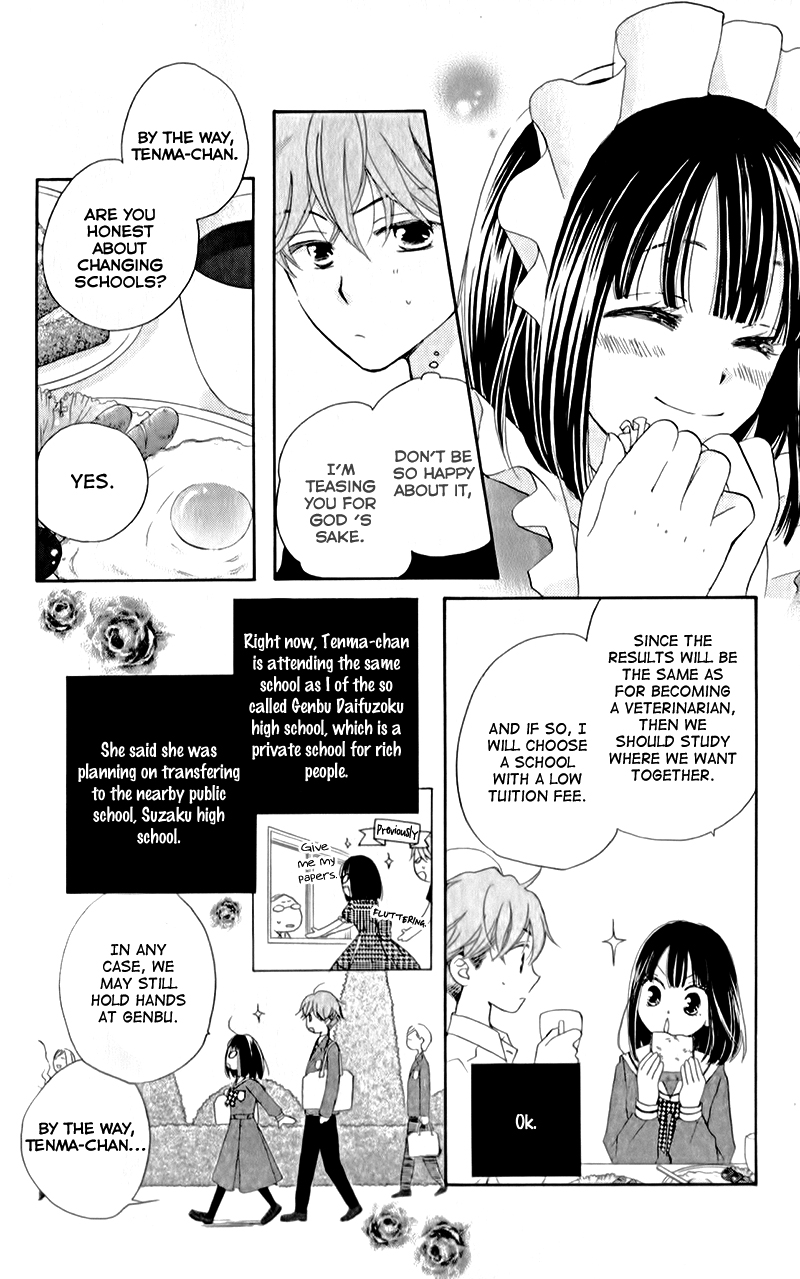 The Young Master's Revenge Vol. 2 Ch. 6 第13页