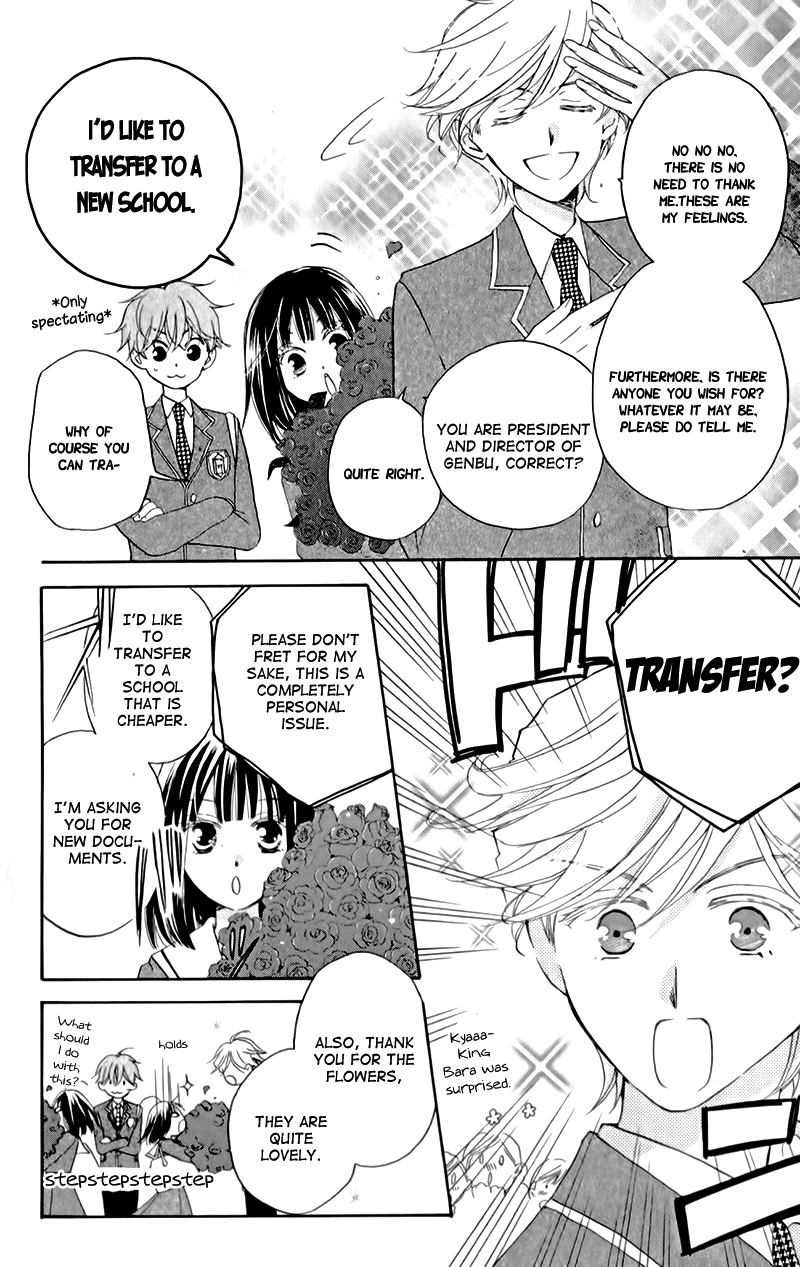 The Young Master's Revenge Vol. 2 Ch. 6 第15页