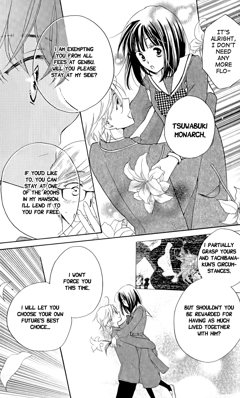 The Young Master's Revenge Vol. 2 Ch. 6 第20页
