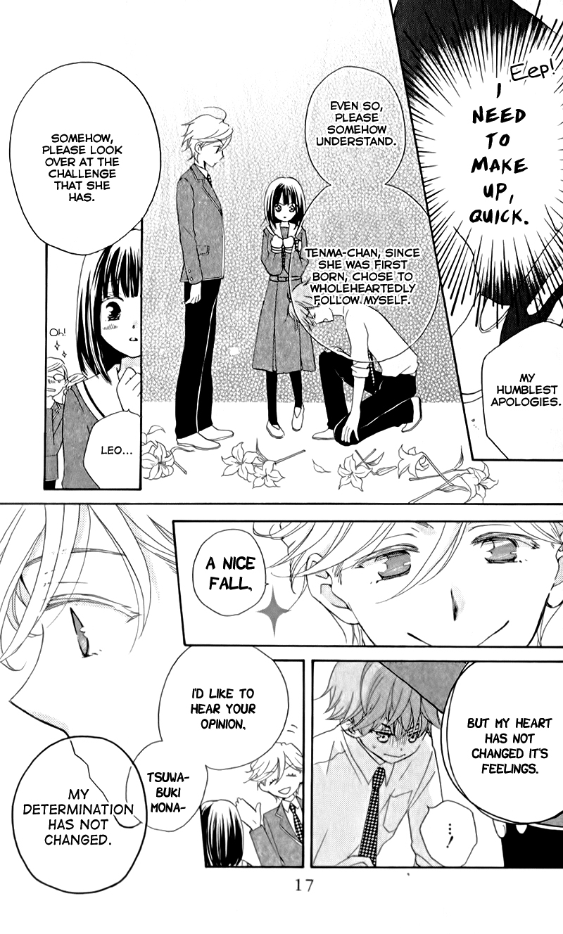 The Young Master's Revenge Vol. 2 Ch. 6 第22页