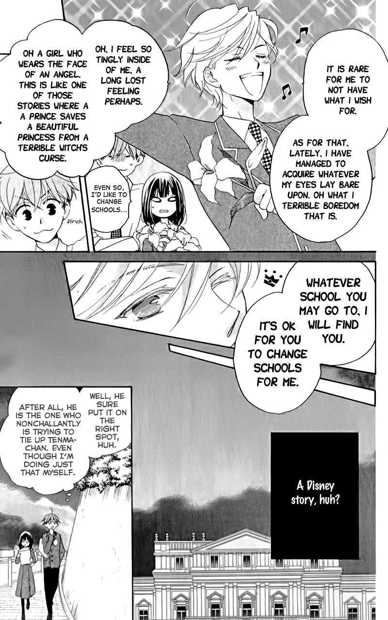 The Young Master's Revenge Vol. 2 Ch. 6 第24页