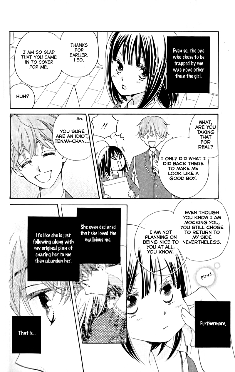 The Young Master's Revenge Vol. 2 Ch. 6 第25页