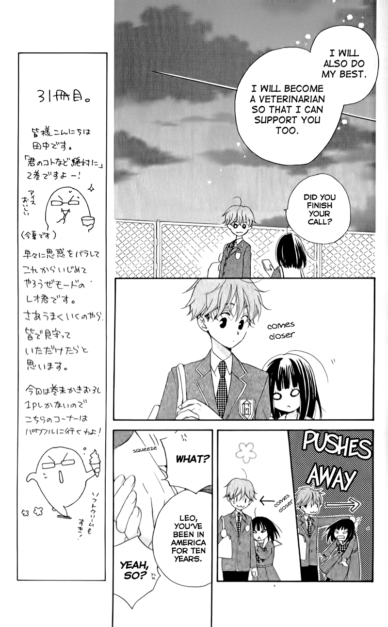 The Young Master's Revenge Vol. 2 Ch. 6 第28页
