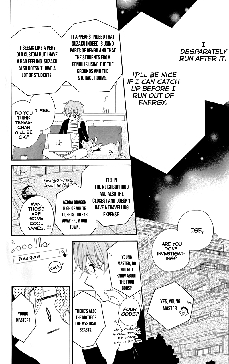 The Young Master's Revenge Vol. 2 Ch. 6 第32页