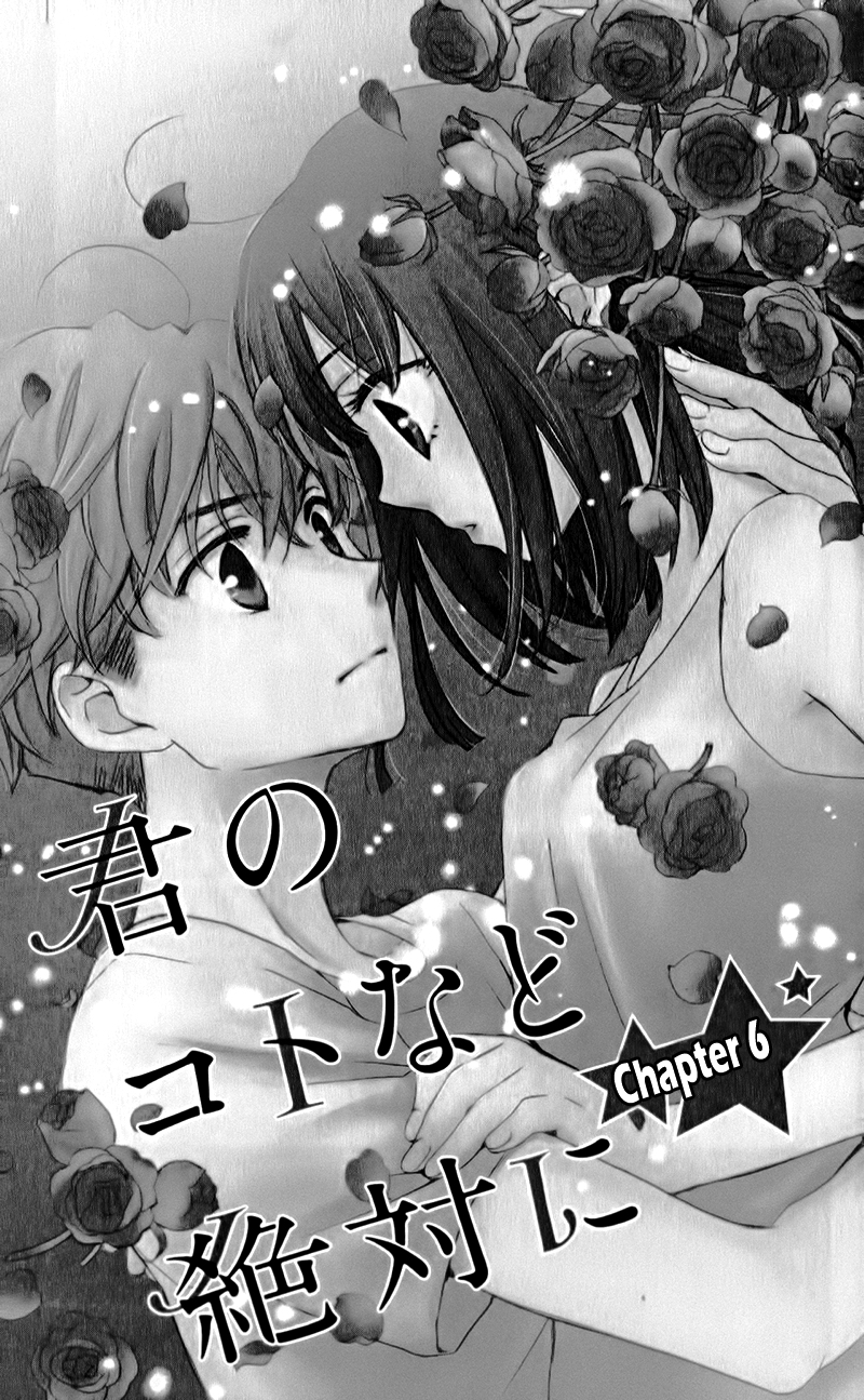 The Young Master's Revenge Vol. 2 Ch. 6 第8页