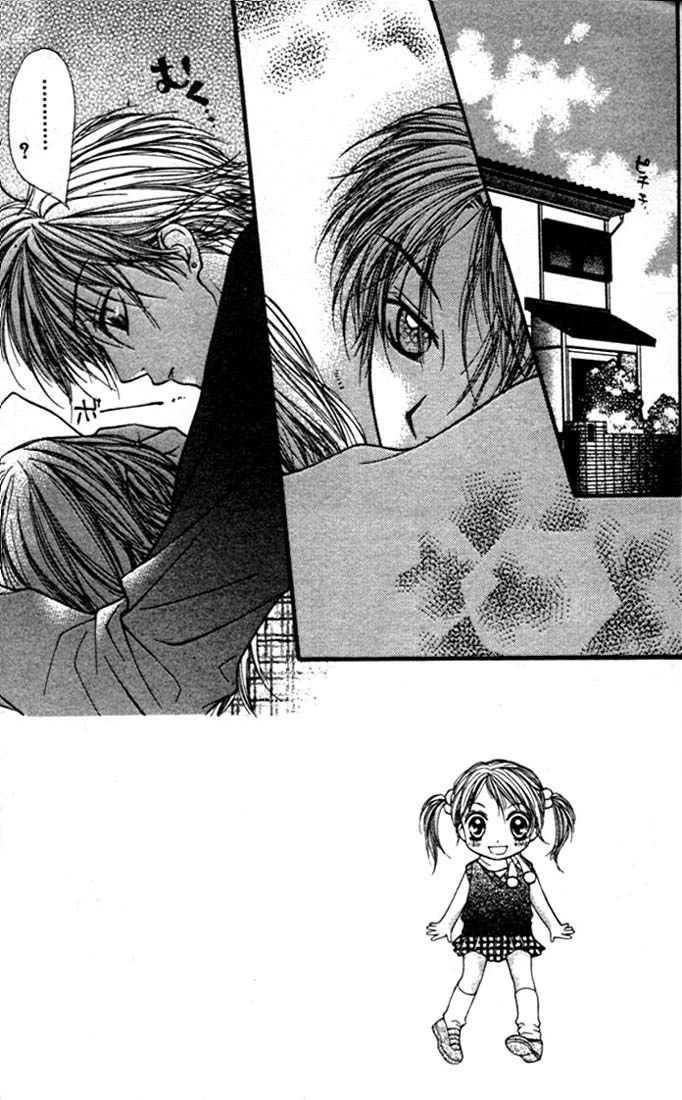 Aishiteruze Baby★★ Vol. 1 Ch. 2 第5页