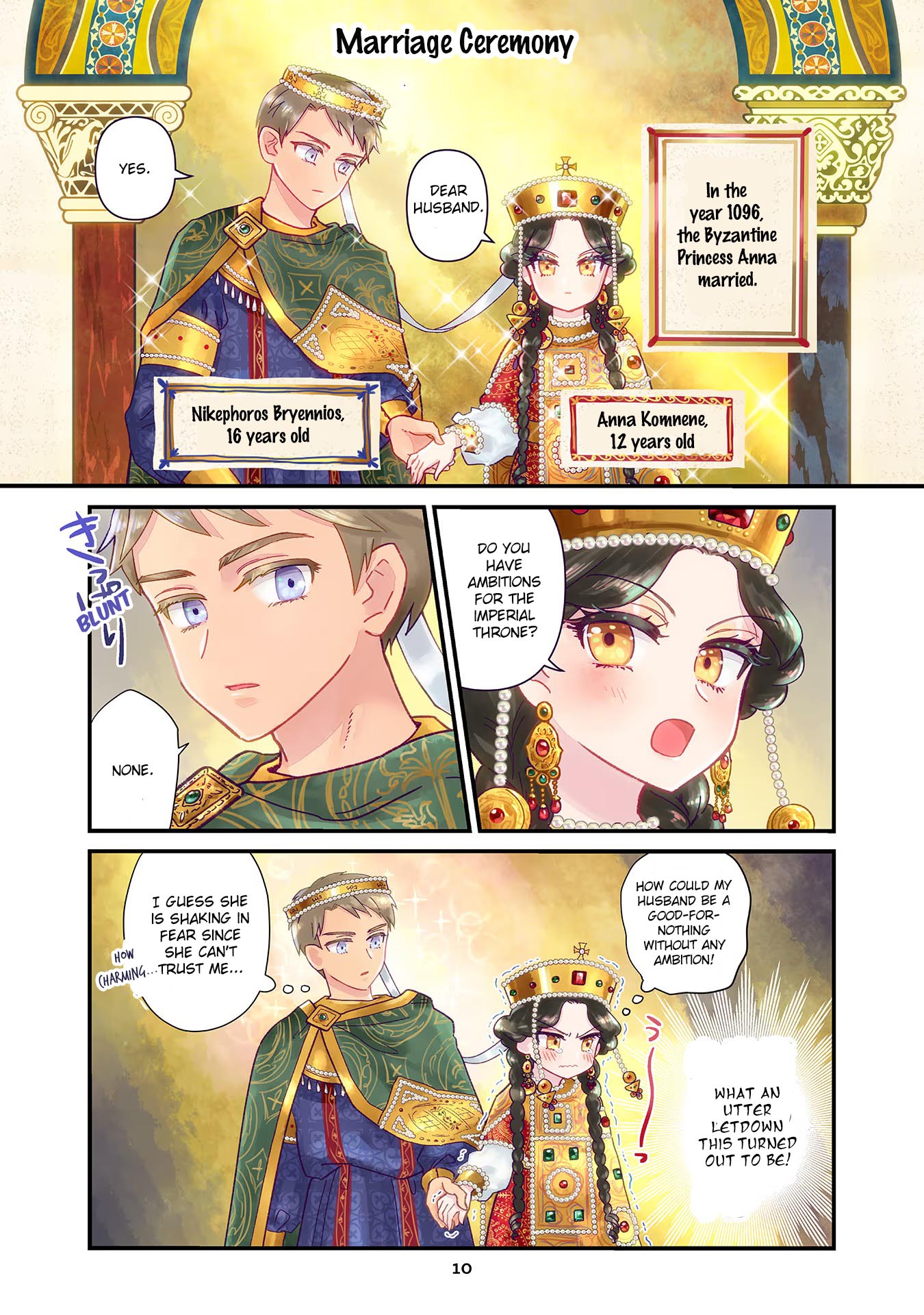 Anna Komnene Vol. 1 Ch. 1 第11页