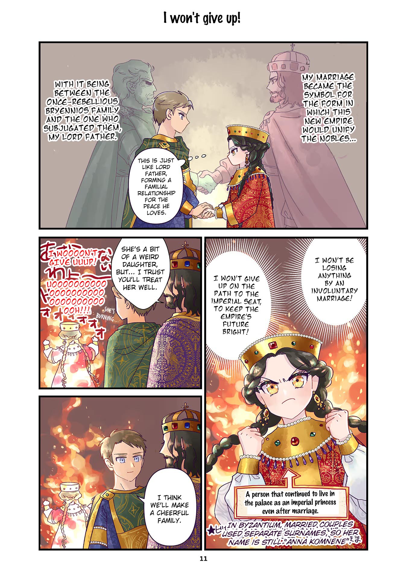 Anna Komnene Vol. 1 Ch. 1 第12页