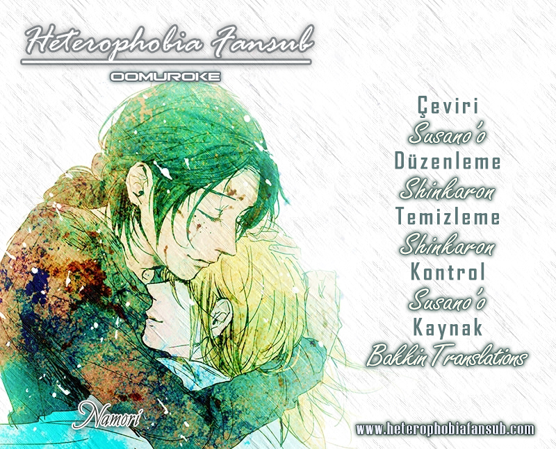 Oomuro-ke Vol. 1 Ch. 2 第1页