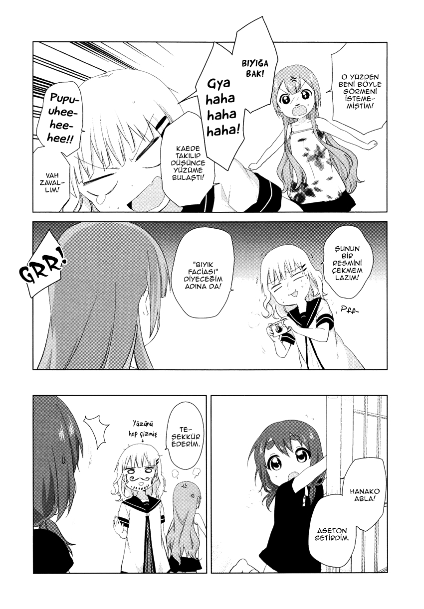 Oomuro-ke Vol. 1 Ch. 2 第6页