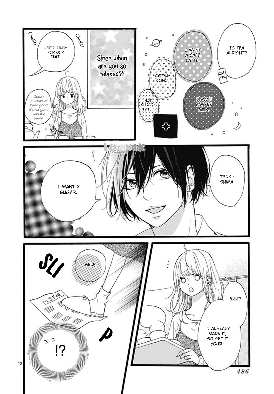 Uchuu no Hate no Mannaka no Vol. 1 Ch. 3 第13页
