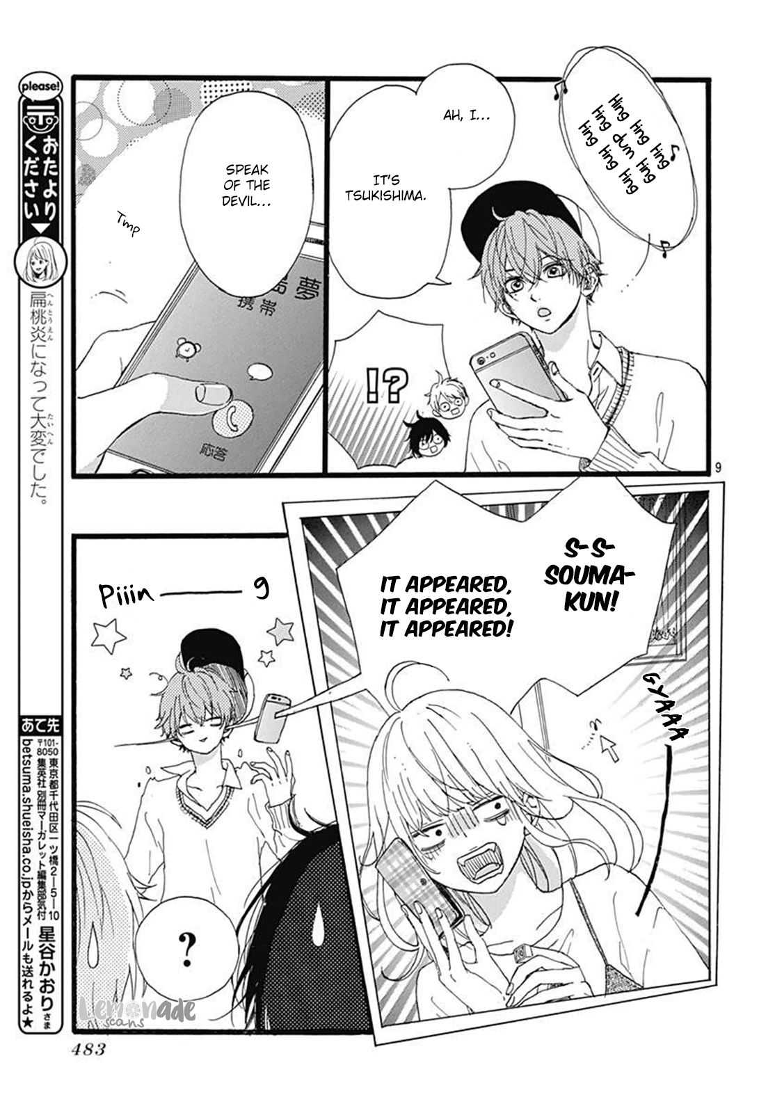 Uchuu no Hate no Mannaka no Vol. 1 Ch. 3 第10页