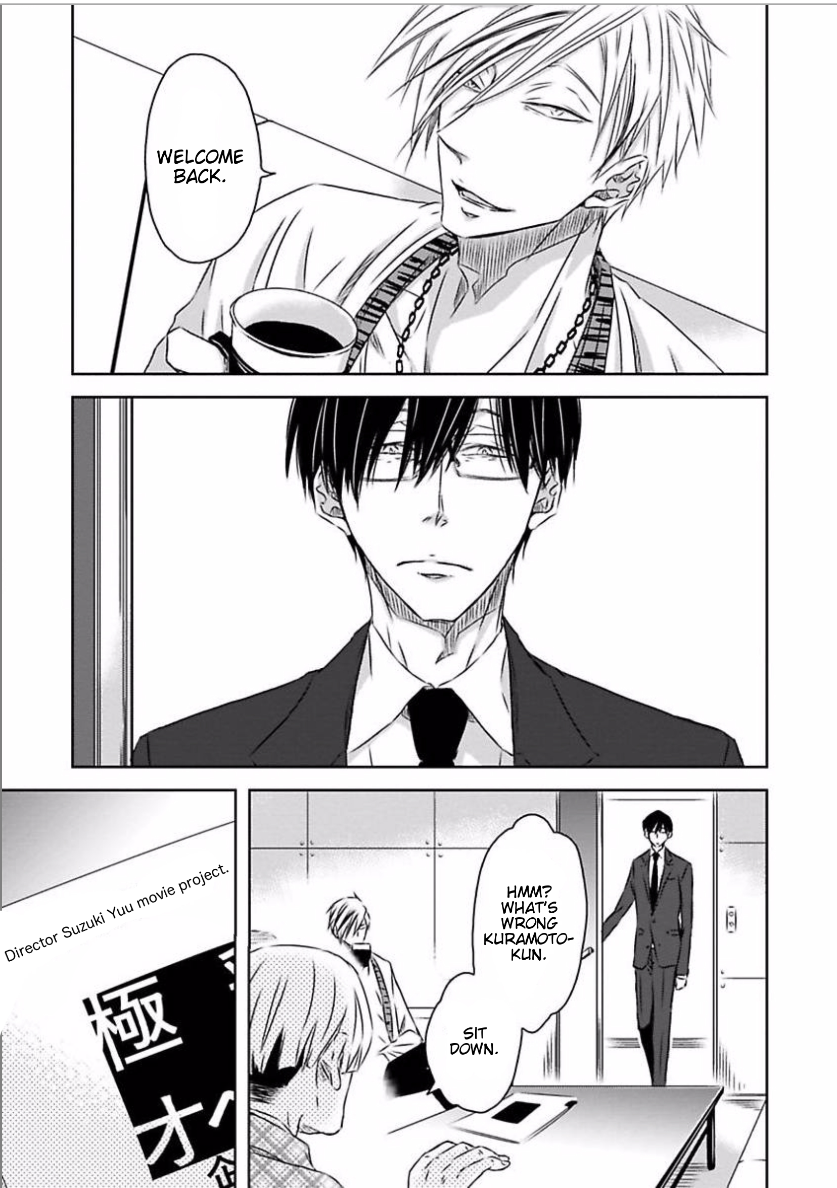 Itsuka Kimi ni Korosareru Part 1 第16页