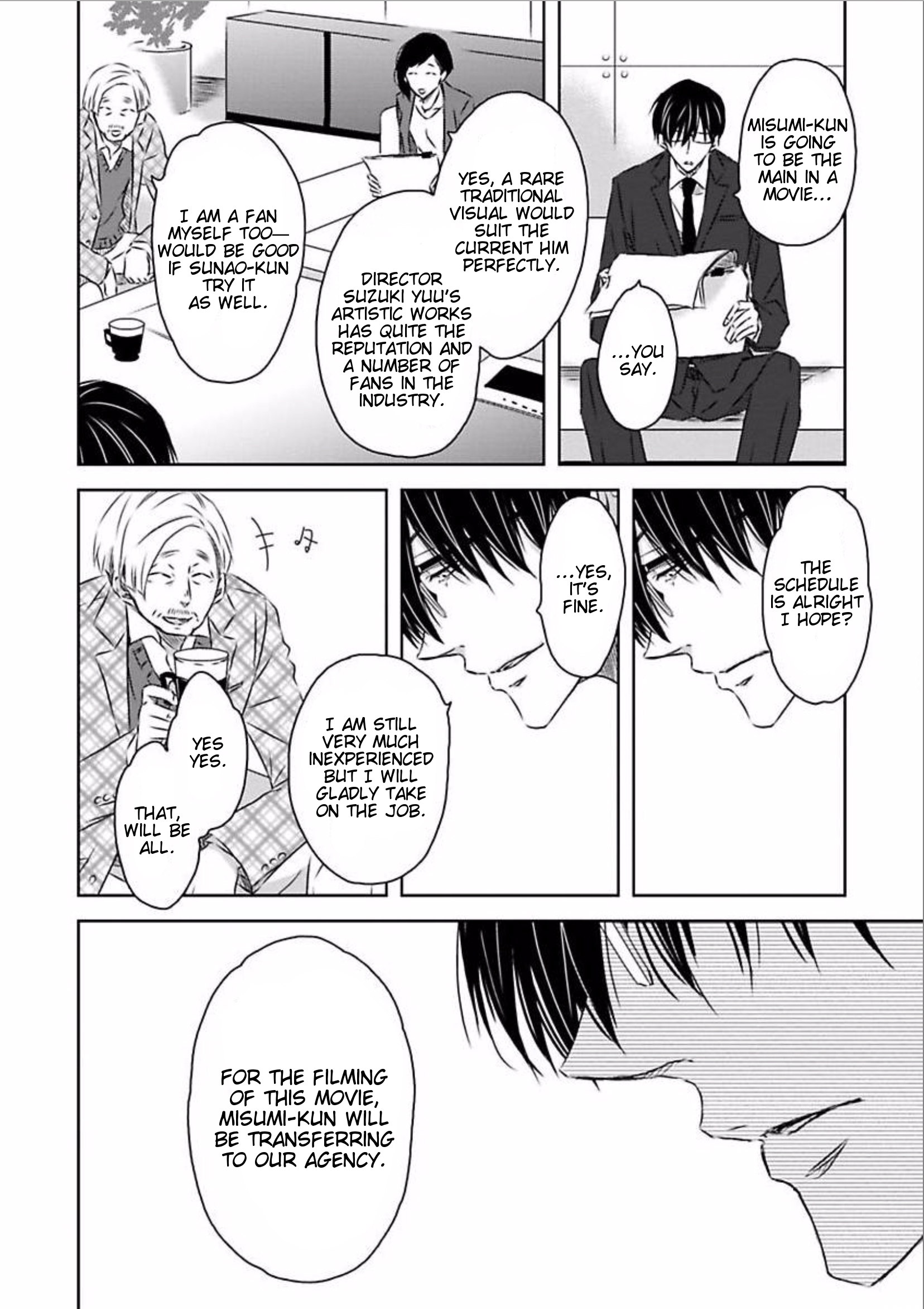 Itsuka Kimi ni Korosareru Part 1 第17页