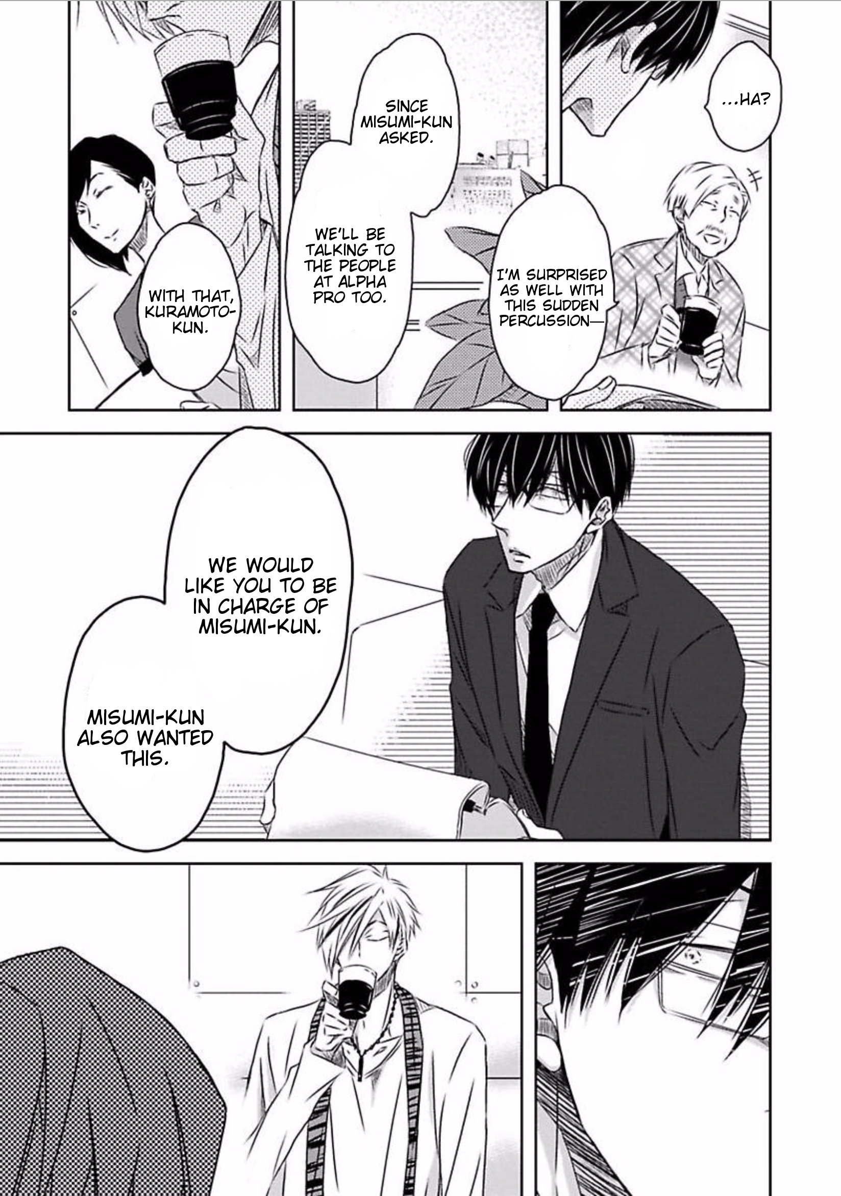 Itsuka Kimi ni Korosareru Part 1 第18页