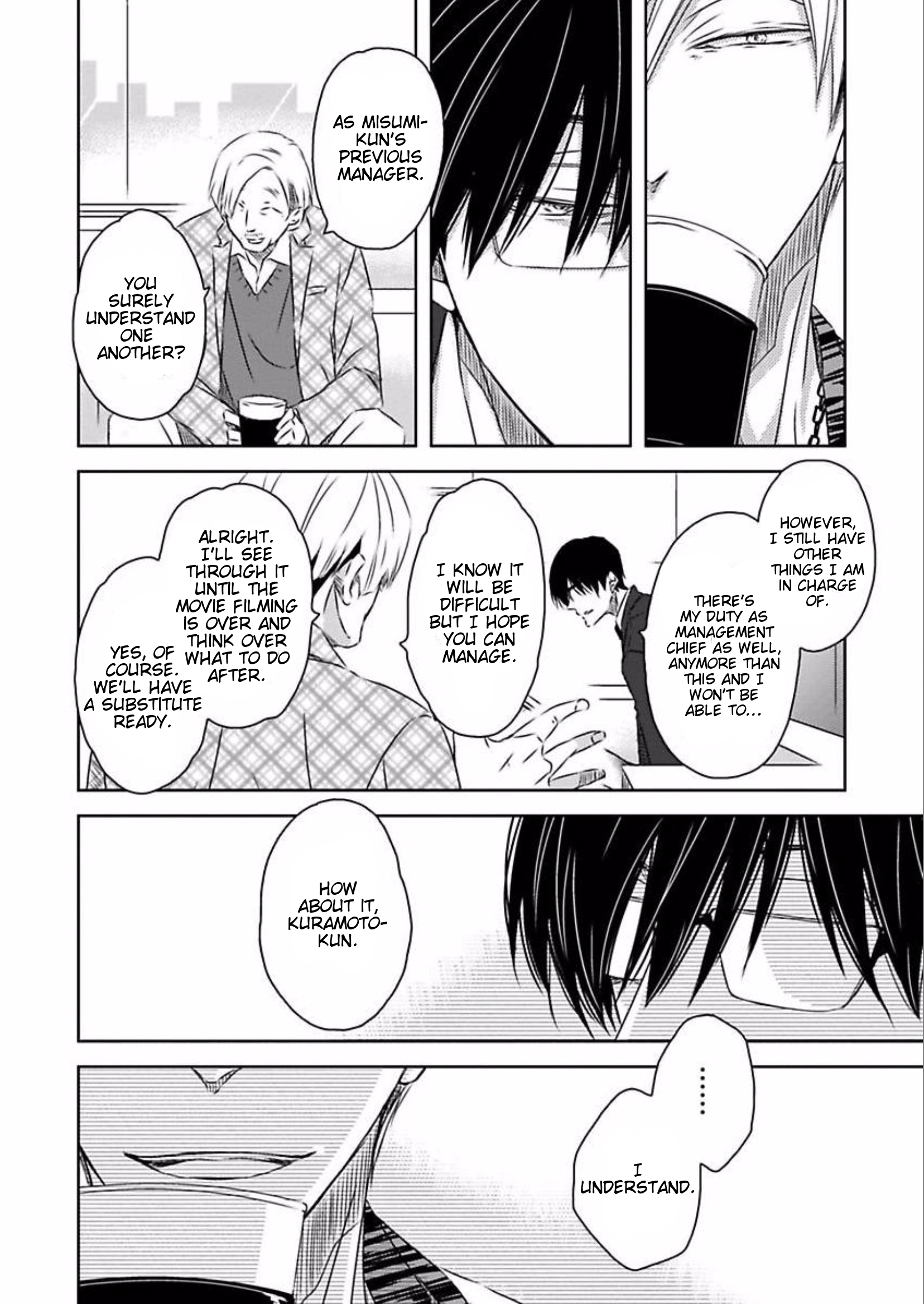 Itsuka Kimi ni Korosareru Part 1 第19页