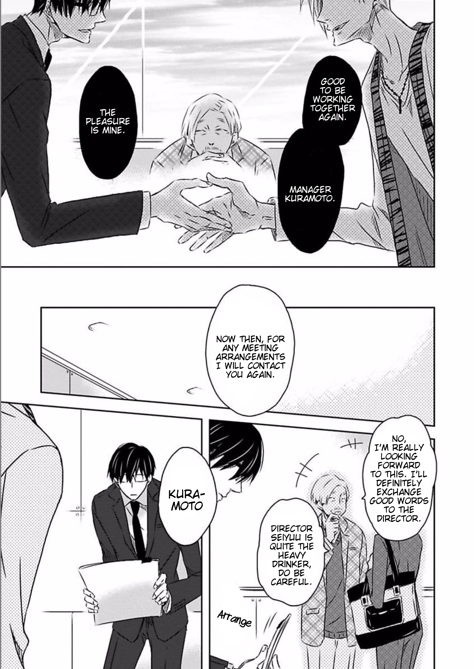 Itsuka Kimi ni Korosareru Part 1 第20页