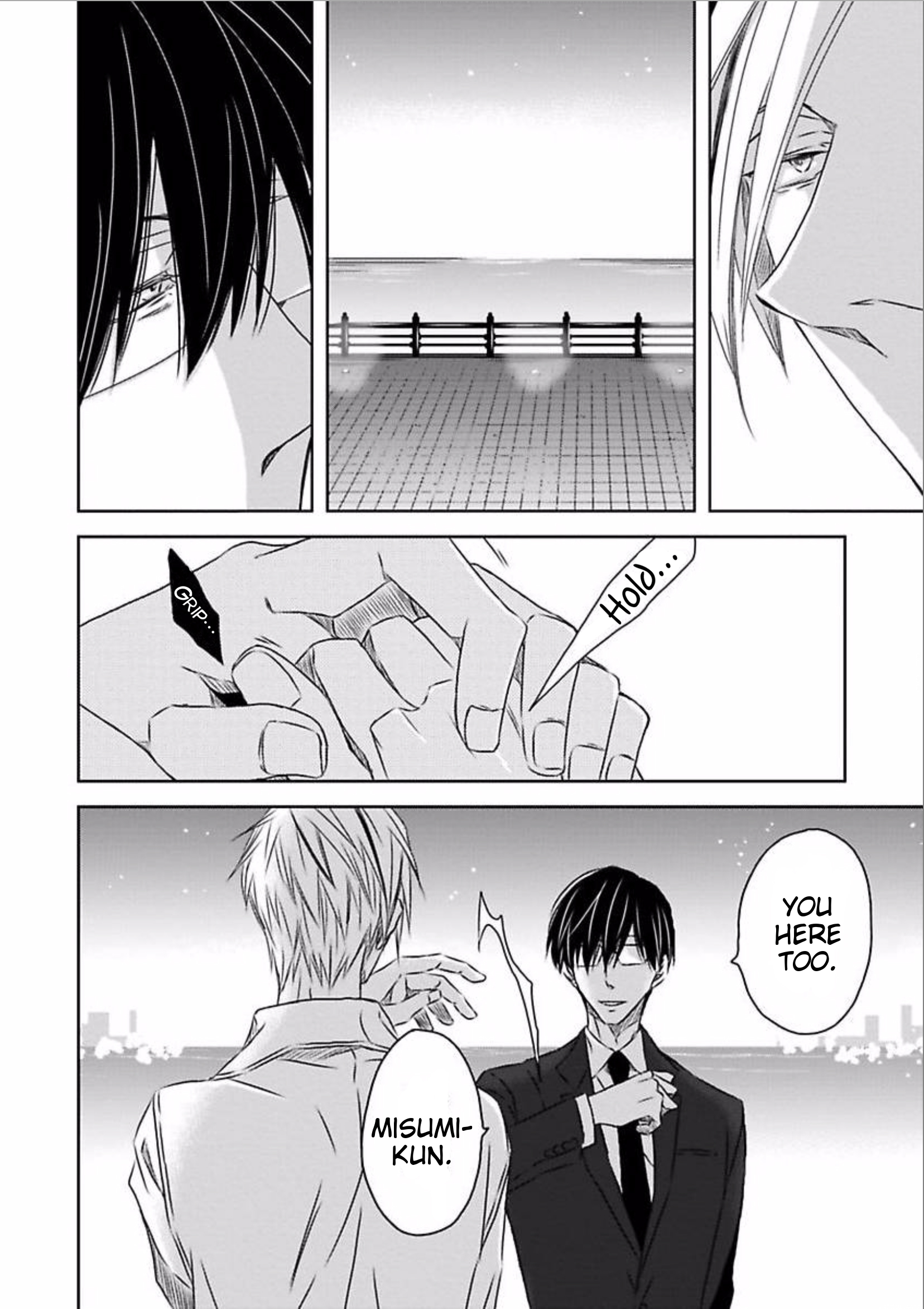 Itsuka Kimi ni Korosareru Part 1 第3页