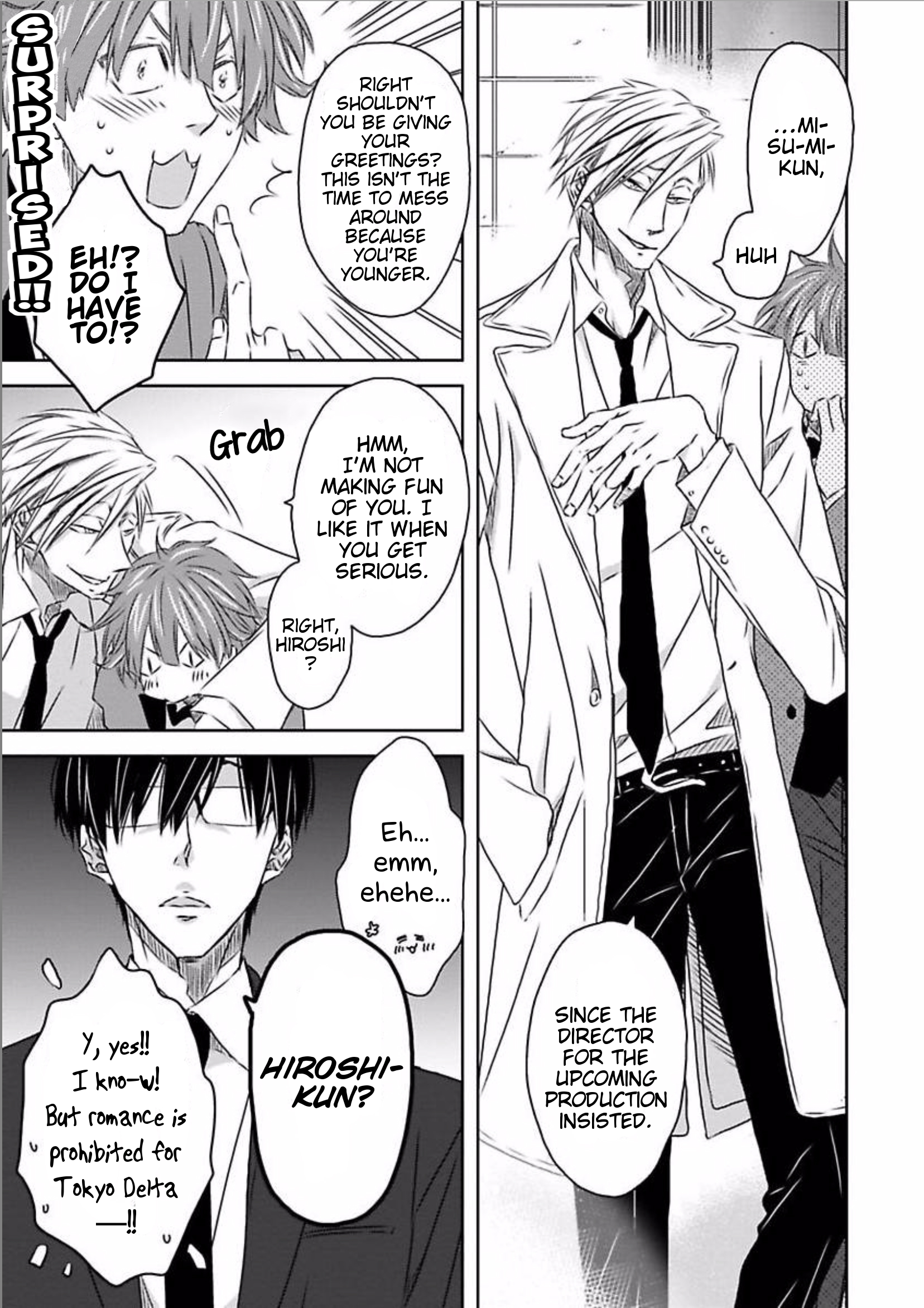 Itsuka Kimi ni Korosareru Part 1 第4页