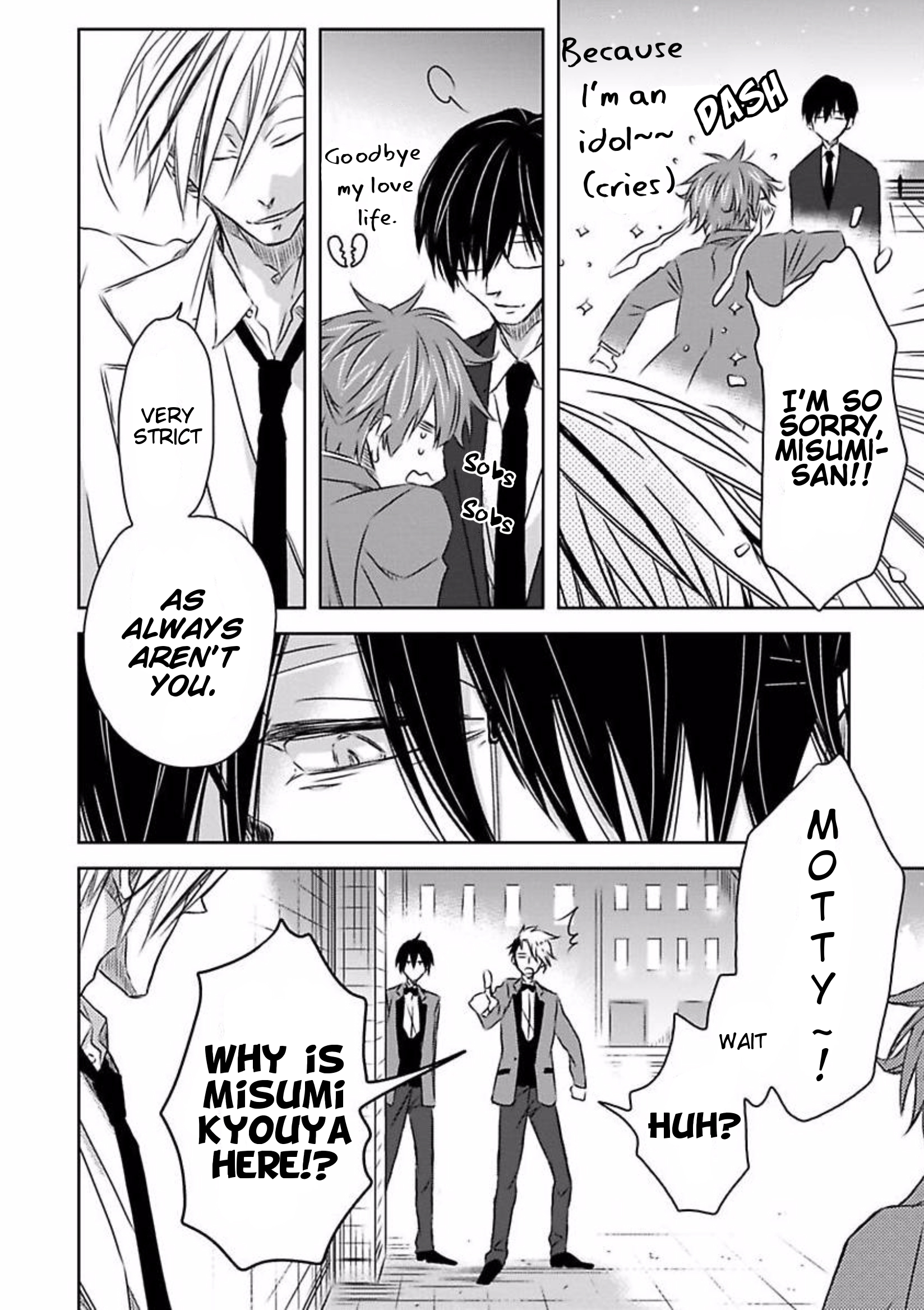 Itsuka Kimi ni Korosareru Part 1 第5页