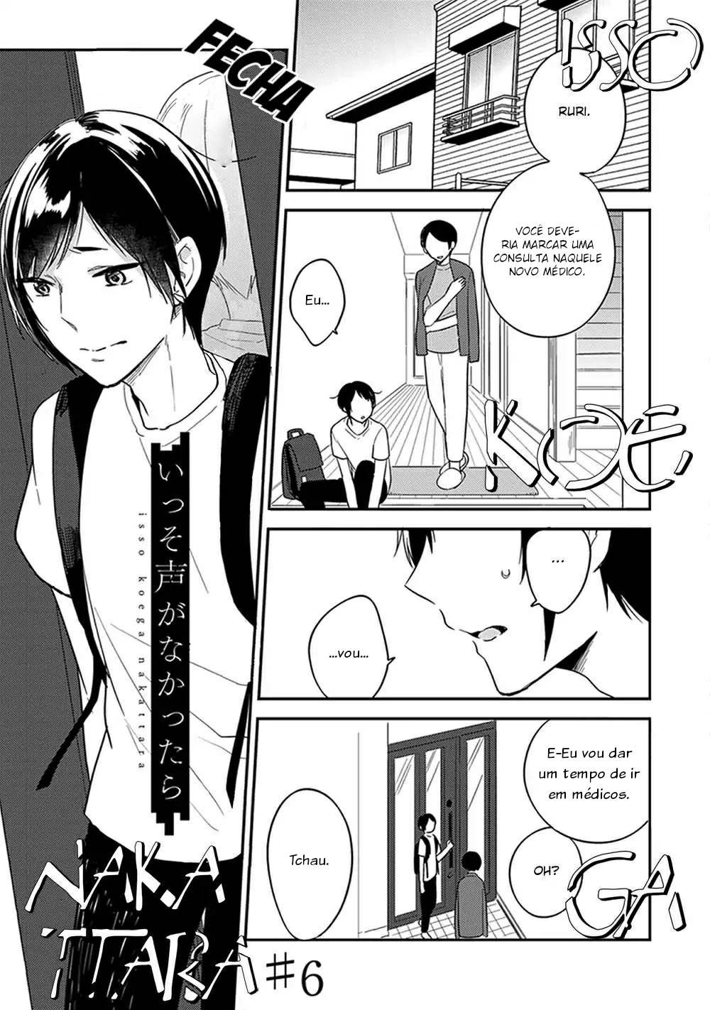 Isso Koe ga Nakattara Vol. 1 Ch. 6 第1页
