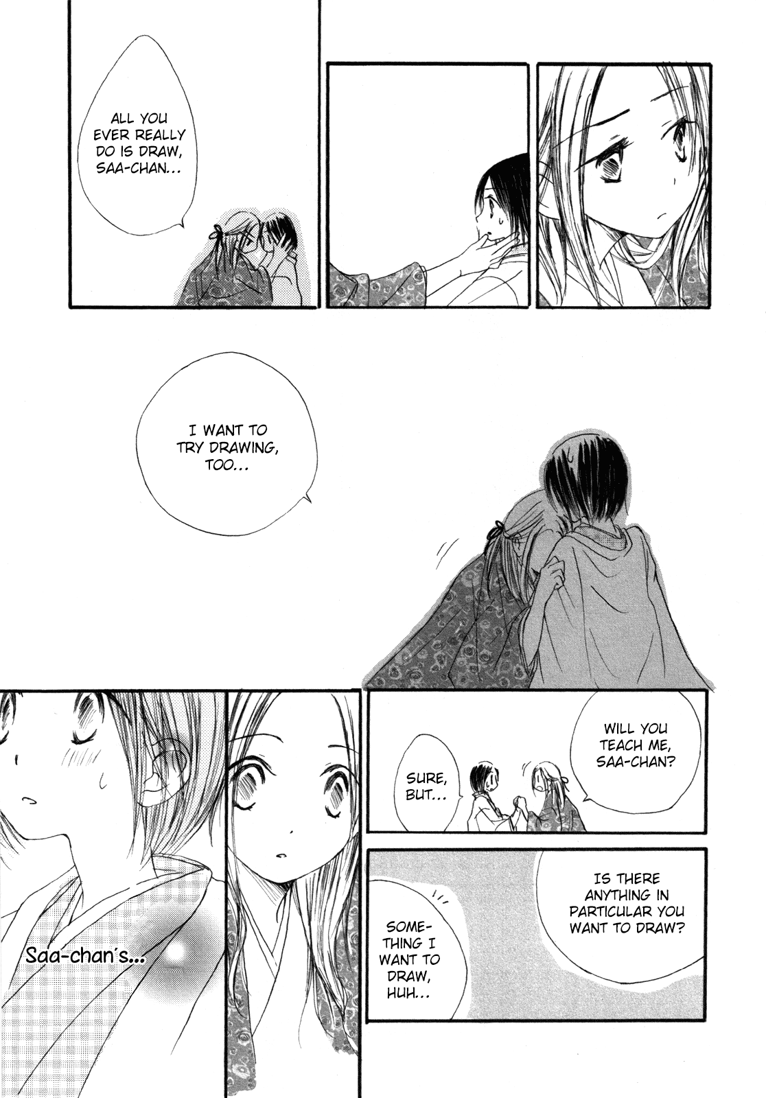 Anata Dake Houseki White, And Pink 第8页