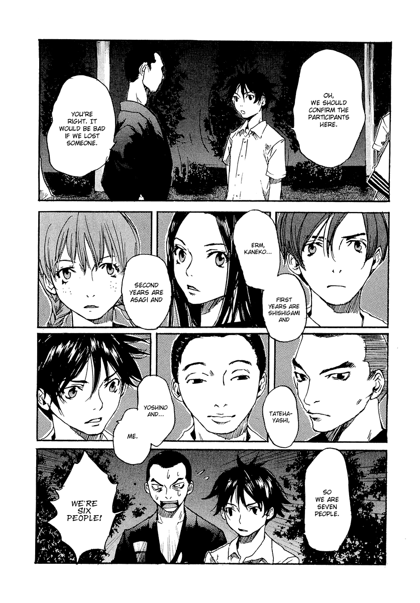 Shinigami Detective and the Ghost School Vol. 1 Ch. 1 第24页