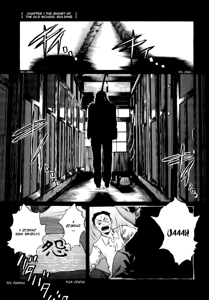 Shinigami Detective and the Ghost School 第6页