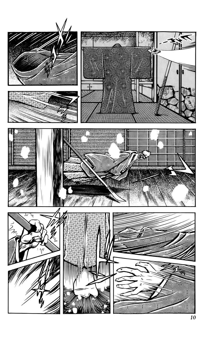 Mist Story The Mask 第11页