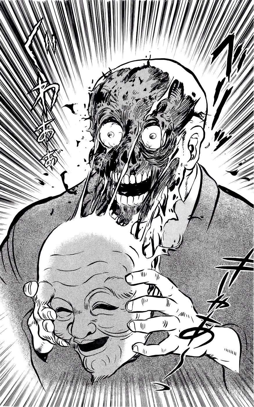 Mist Story The Mask 第17页