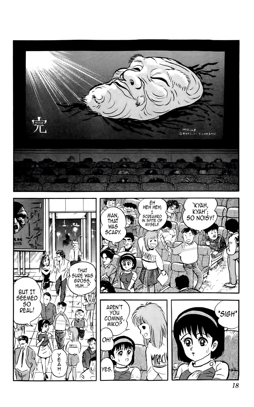 Mist Story The Mask 第19页