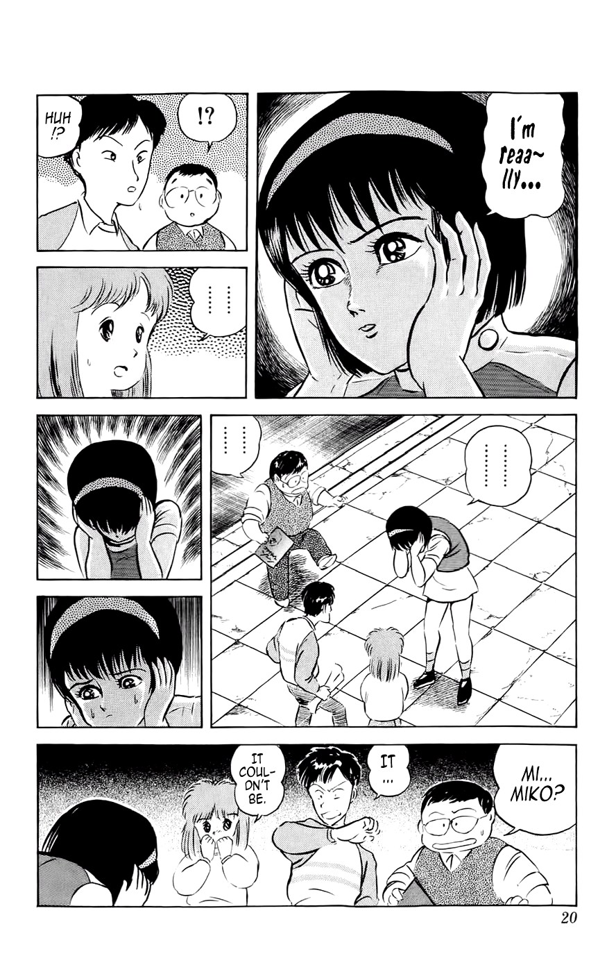 Mist Story The Mask 第21页