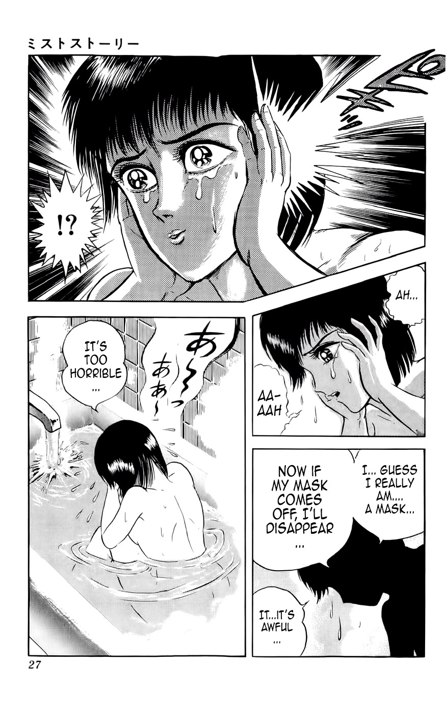 Mist Story The Mask 第28页