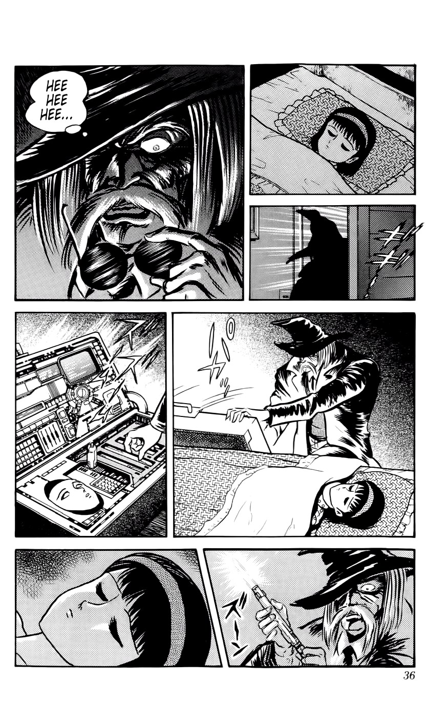 Mist Story The Mask 第37页