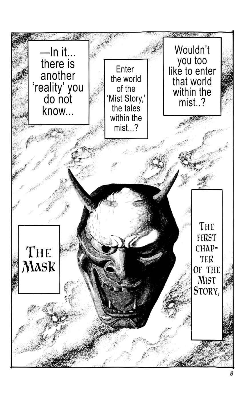 Mist Story The Mask 第9页