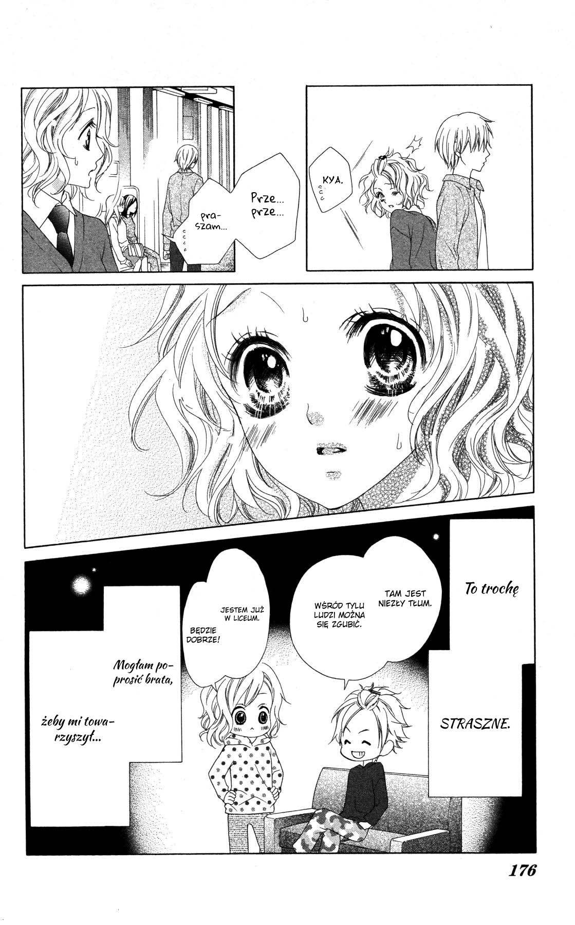 Seifuku de Vanilla Kiss Vol. 1 Ch. 5.5 第3页