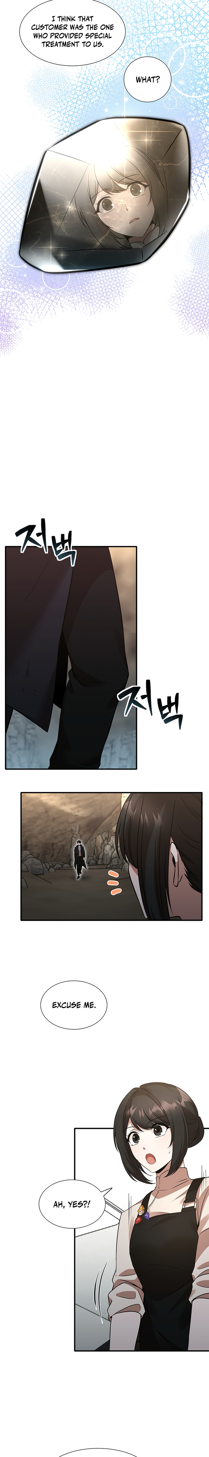 Food Truck Owner Inside the Dungeon Ch. 2 第12页