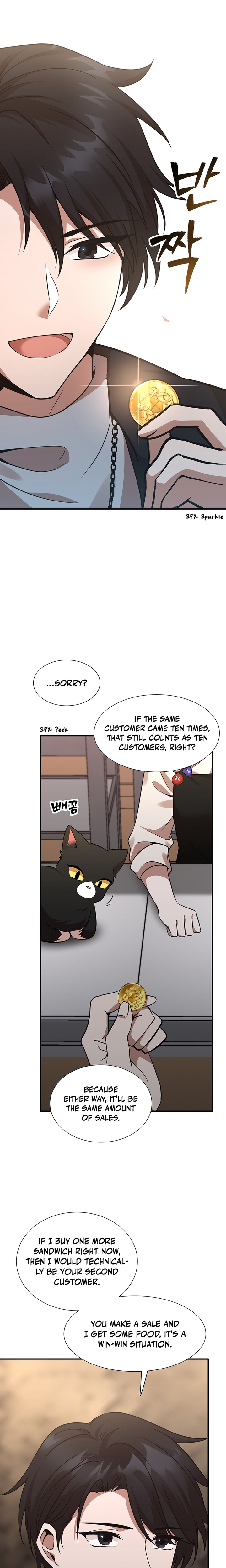 Food Truck Owner Inside the Dungeon Ch. 2 第15页