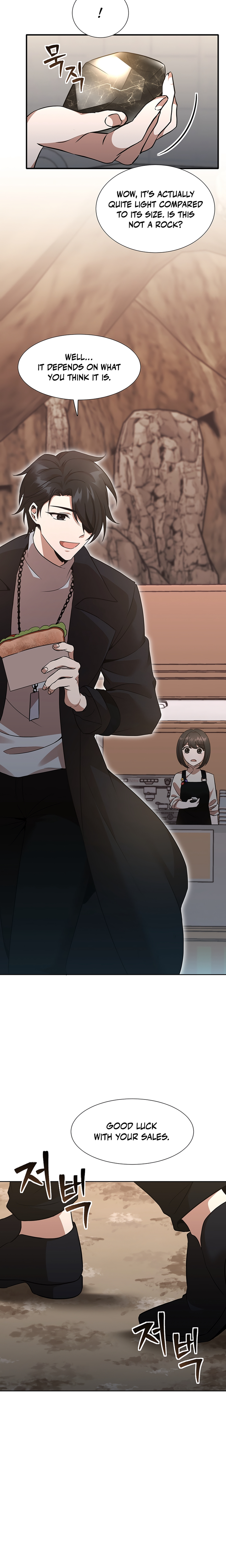 Food Truck Owner Inside the Dungeon Ch. 2 第9页