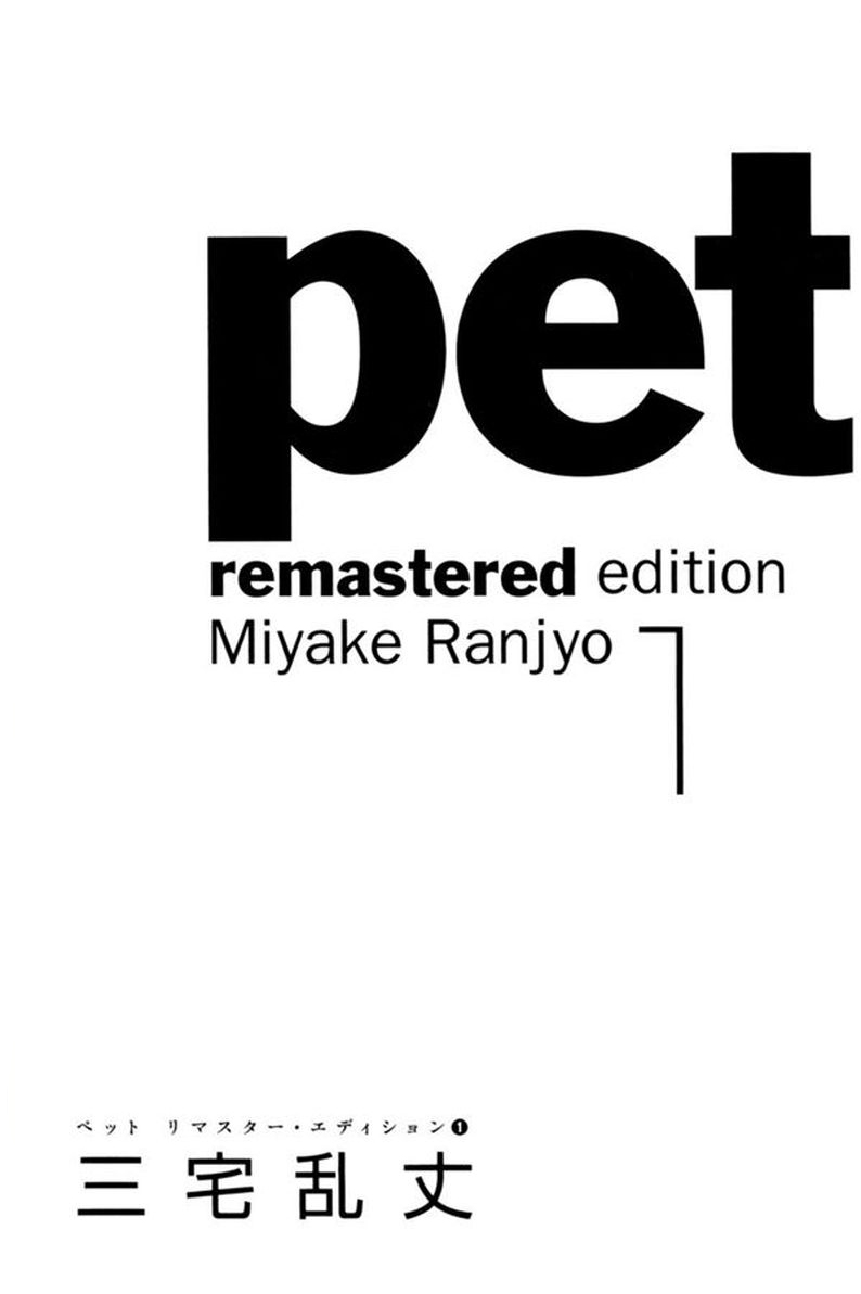 Pet Puerta Abierta 第2页