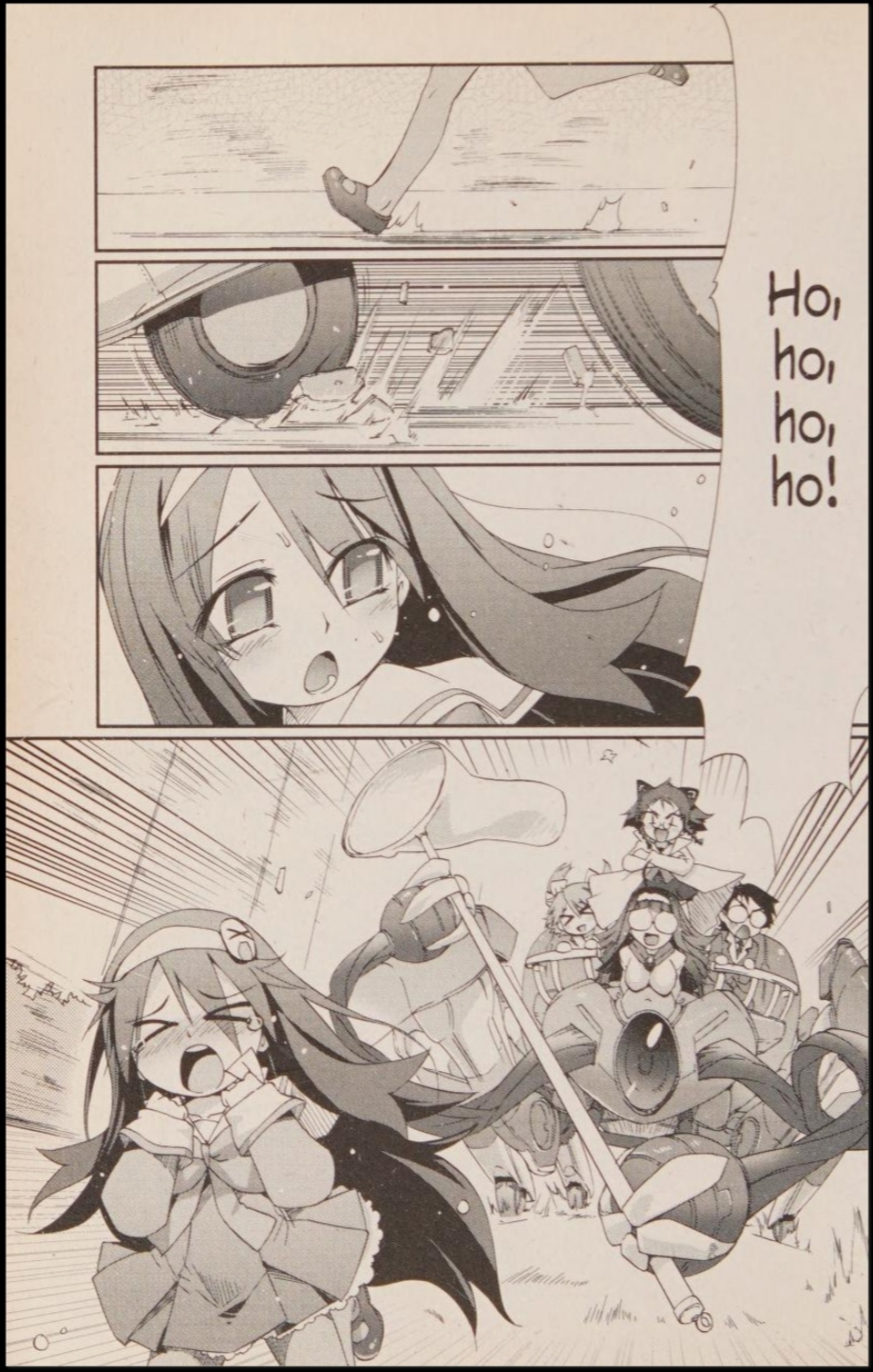 Kujibiki Unbalance Vol. 1 Ch. 2 第1页
