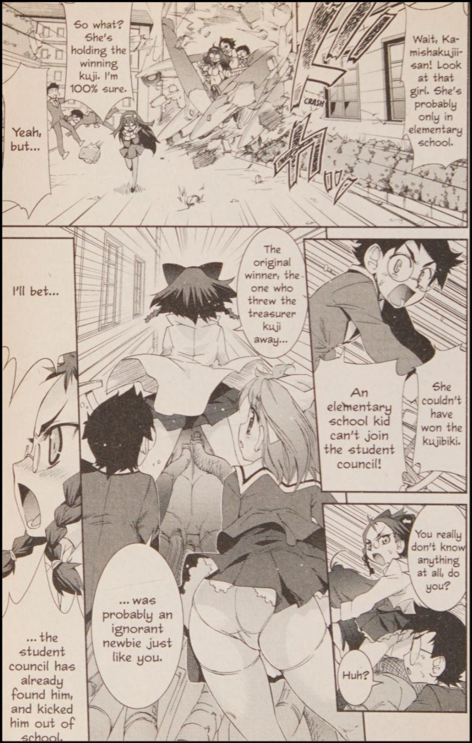 Kujibiki Unbalance Vol. 1 Ch. 2 第3页