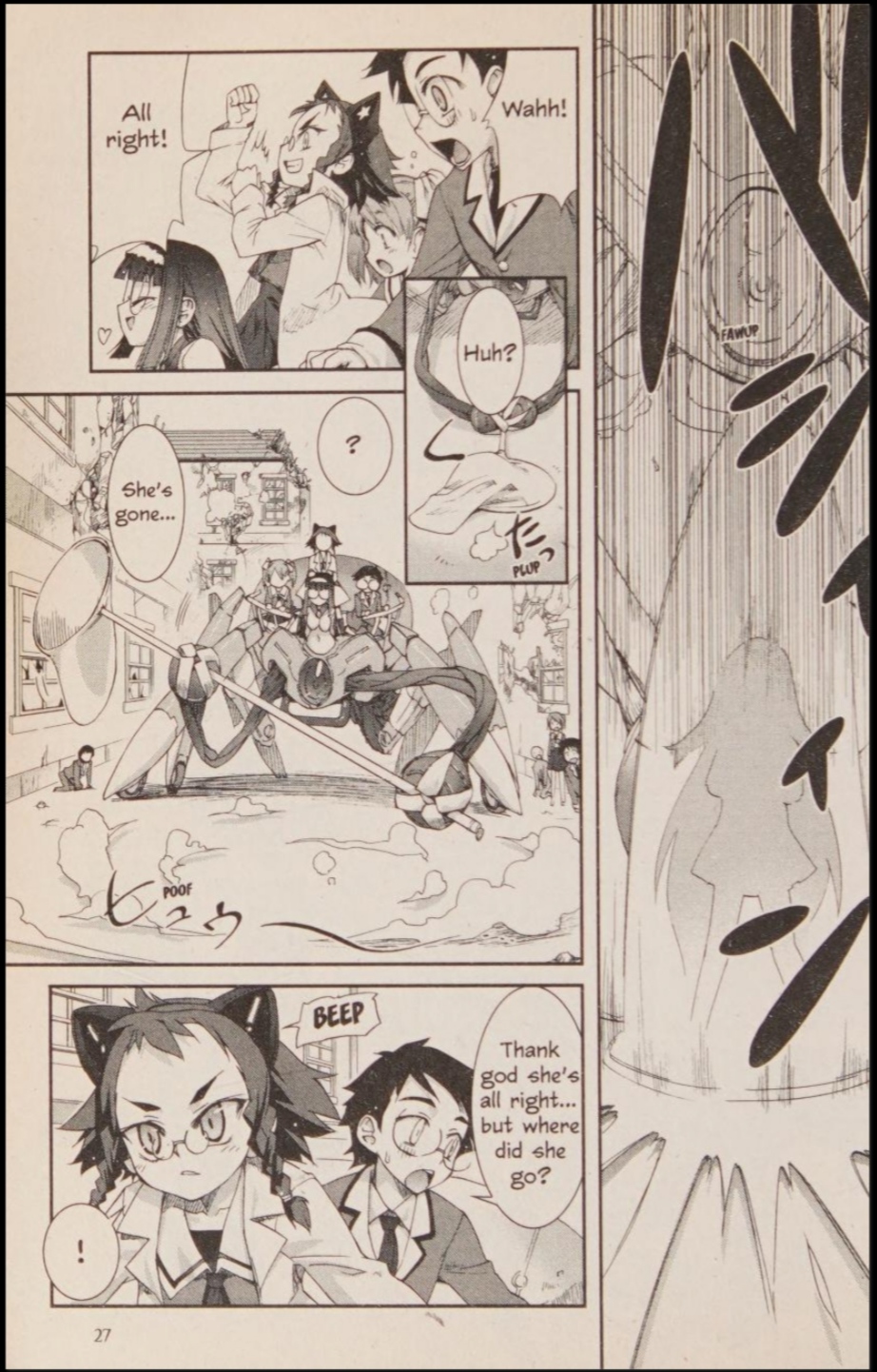 Kujibiki Unbalance Vol. 1 Ch. 2 第5页