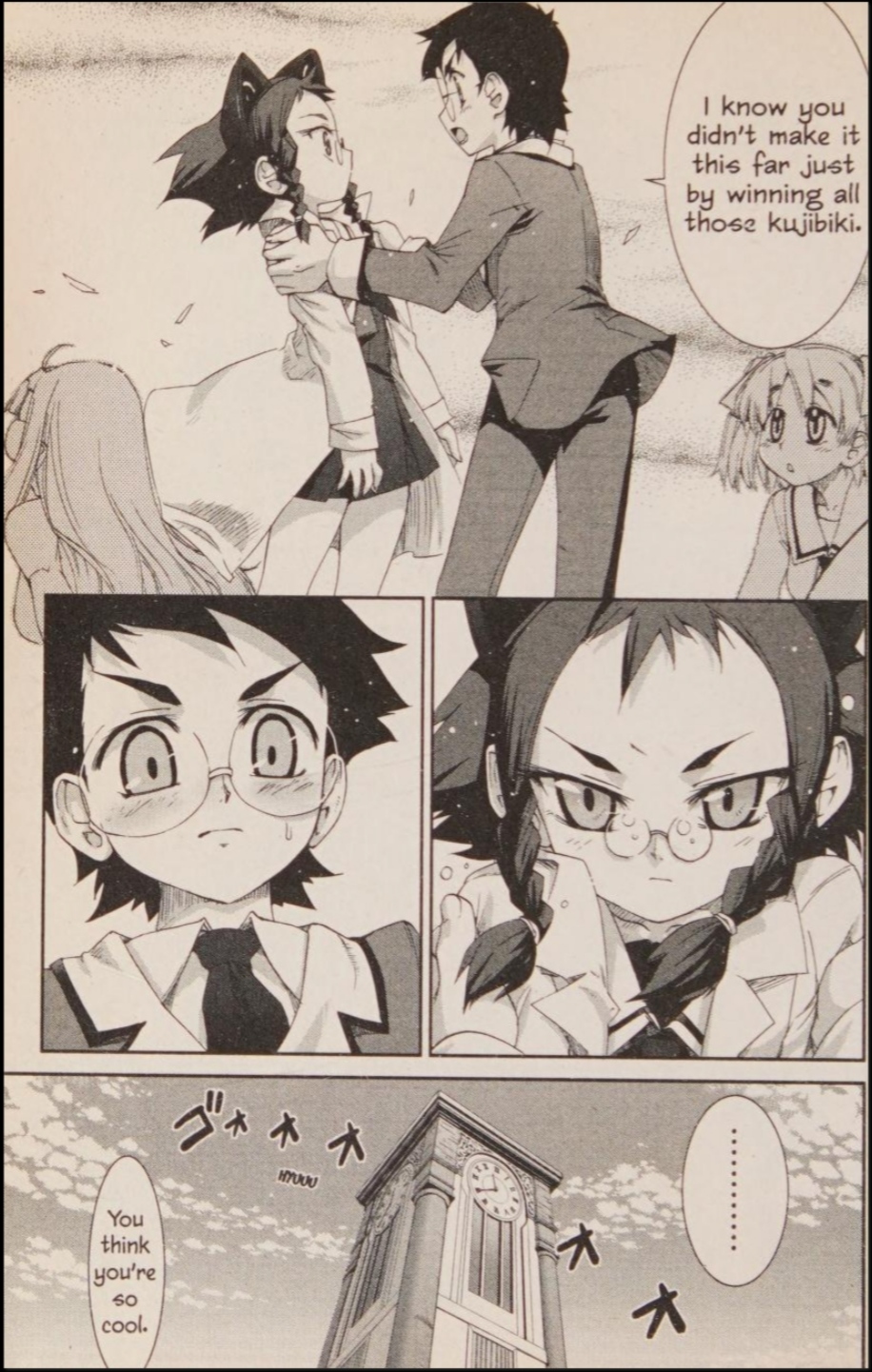 Kujibiki Unbalance Vol. 1 Ch. 2 第9页