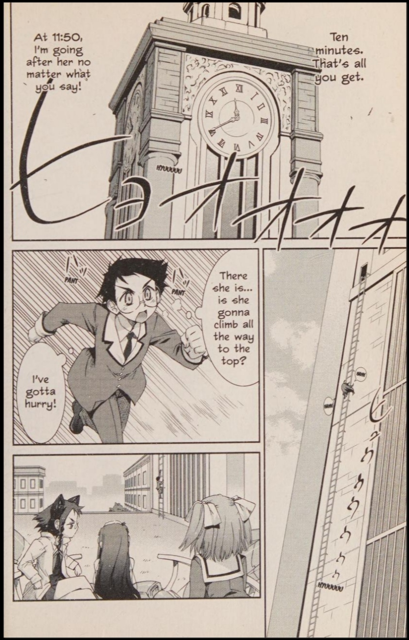Kujibiki Unbalance Vol. 1 Ch. 2 第10页
