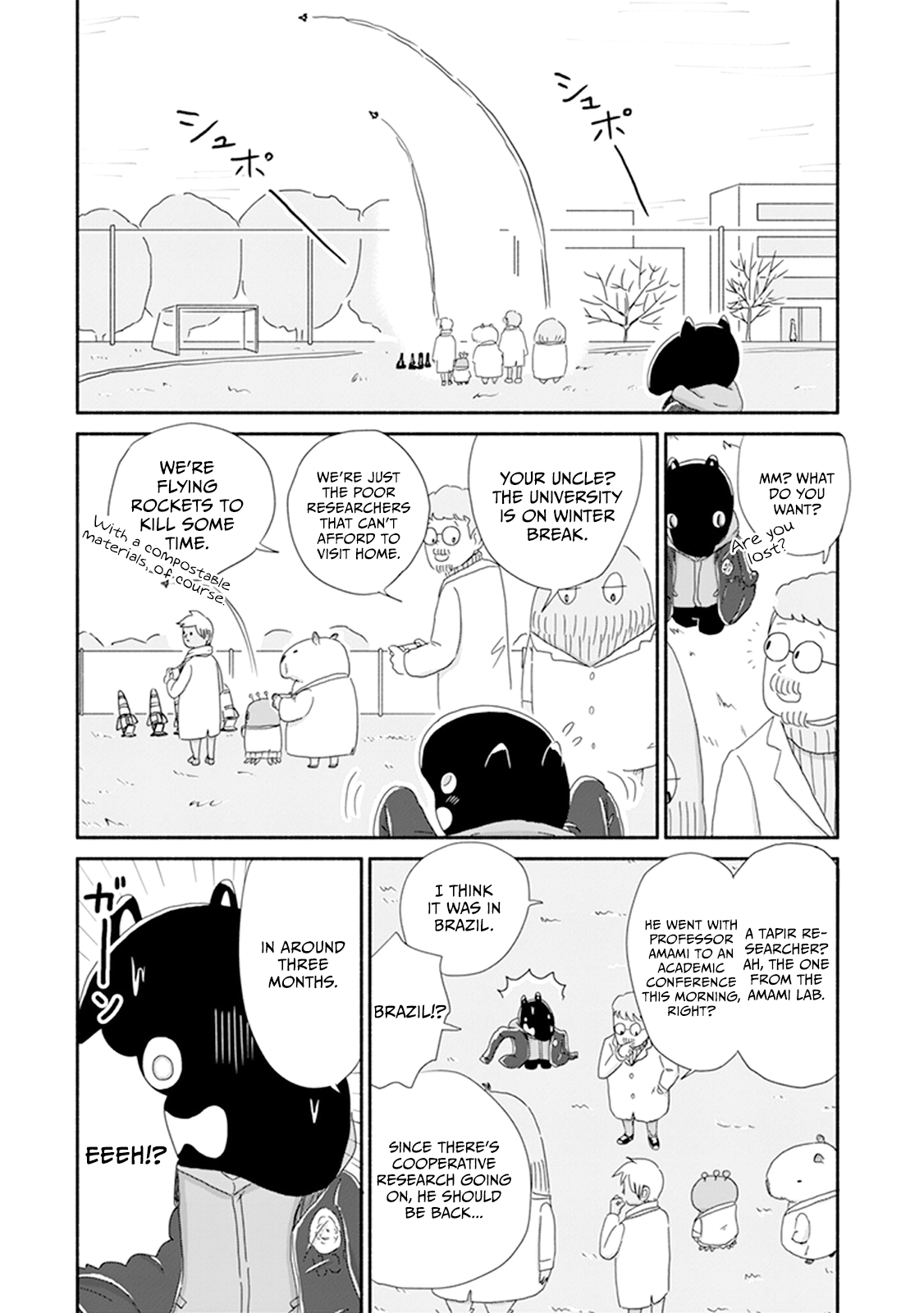 Baku-chan Vol. 1 Ch. 3 第12页