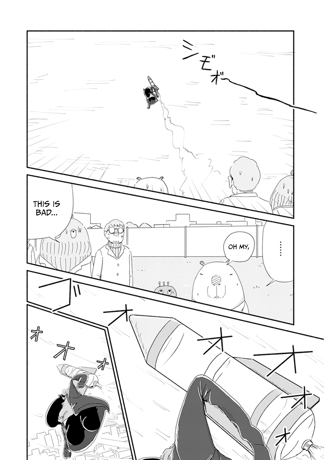 Baku-chan Vol. 1 Ch. 3 第14页